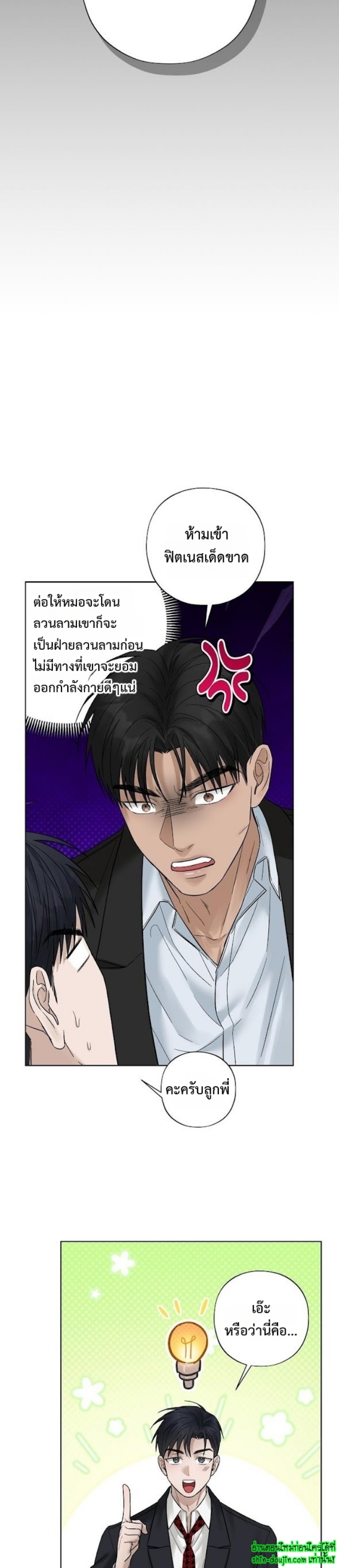Catch Up EP 15